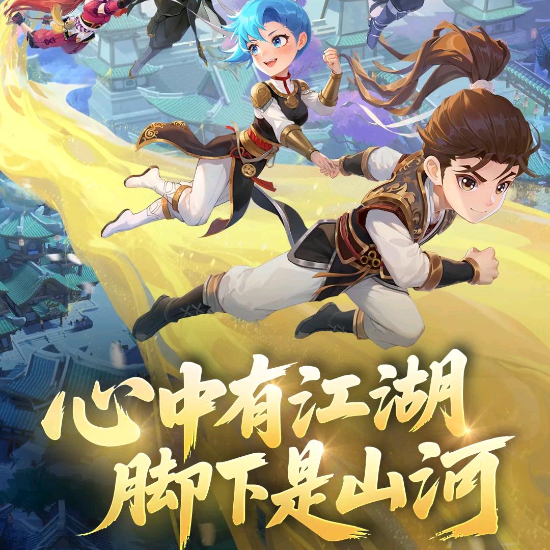 武林外传—白虎堂