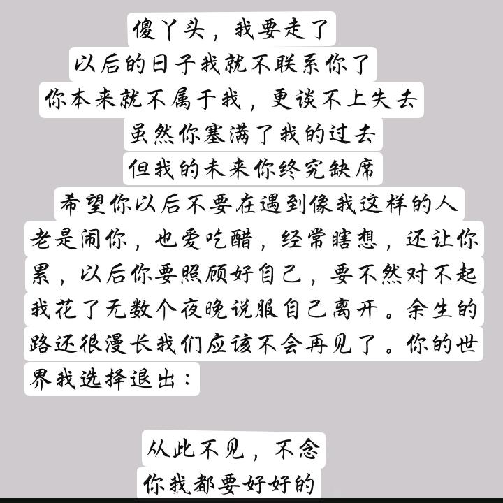 空心柳头像