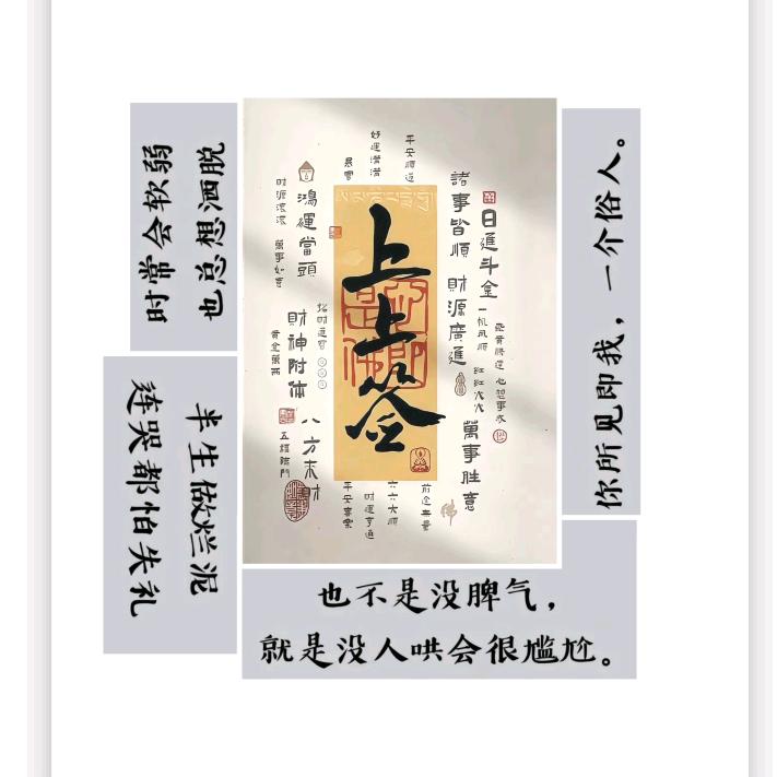 在瓶子里的＆风＆