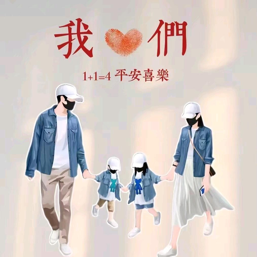 依乐小当家