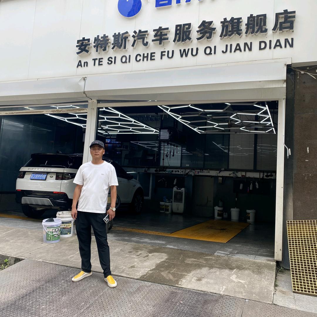 吾行养车兰亭苑店长