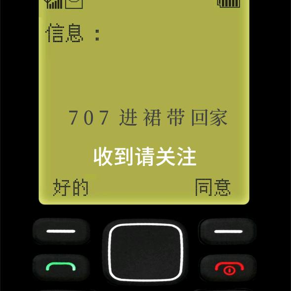 一耶暴富
