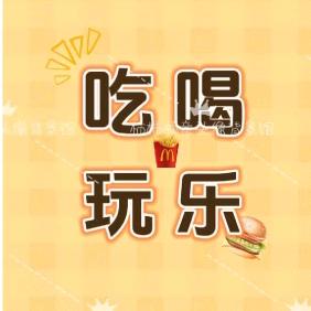 张哥团购