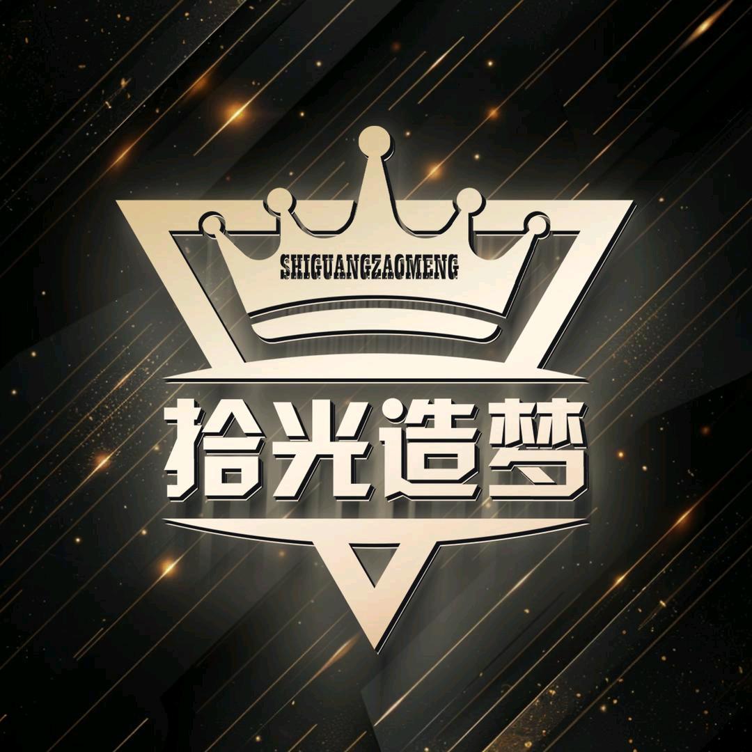 【SG】筑梦长安