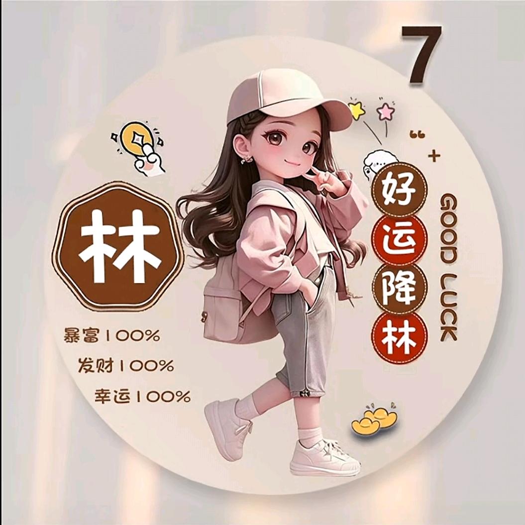 琴姐姐🧍‍♀️