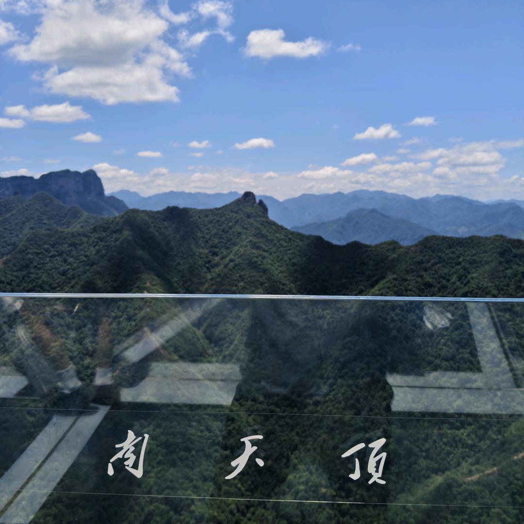 王者荣耀（老菜鸟）