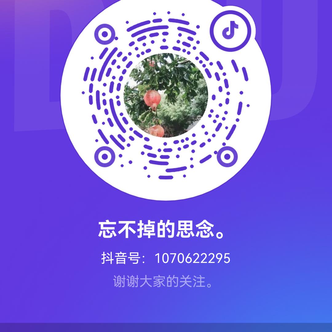 往事难回味。