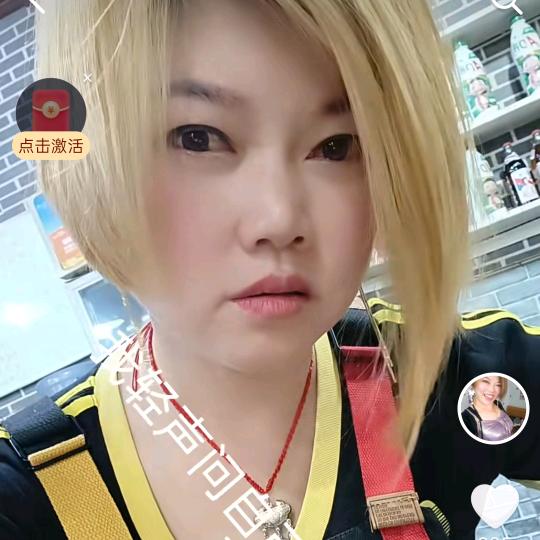 小🐍四丫