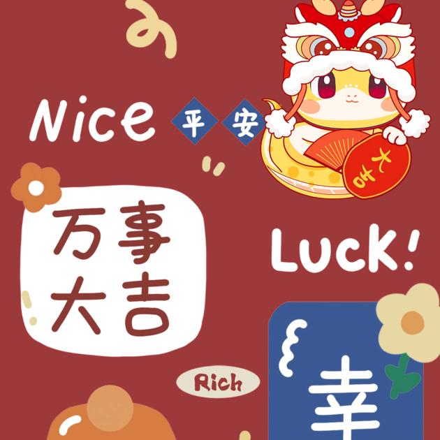 一起走过的日子