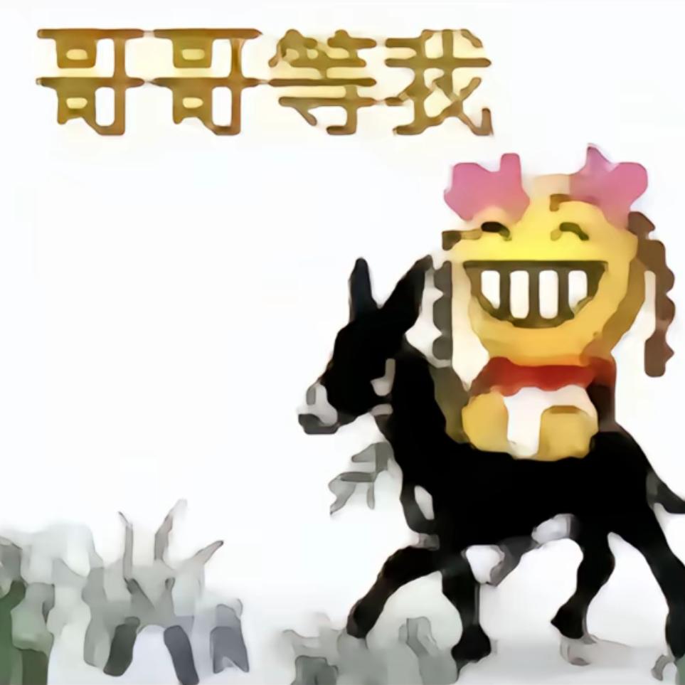 咬耳朵