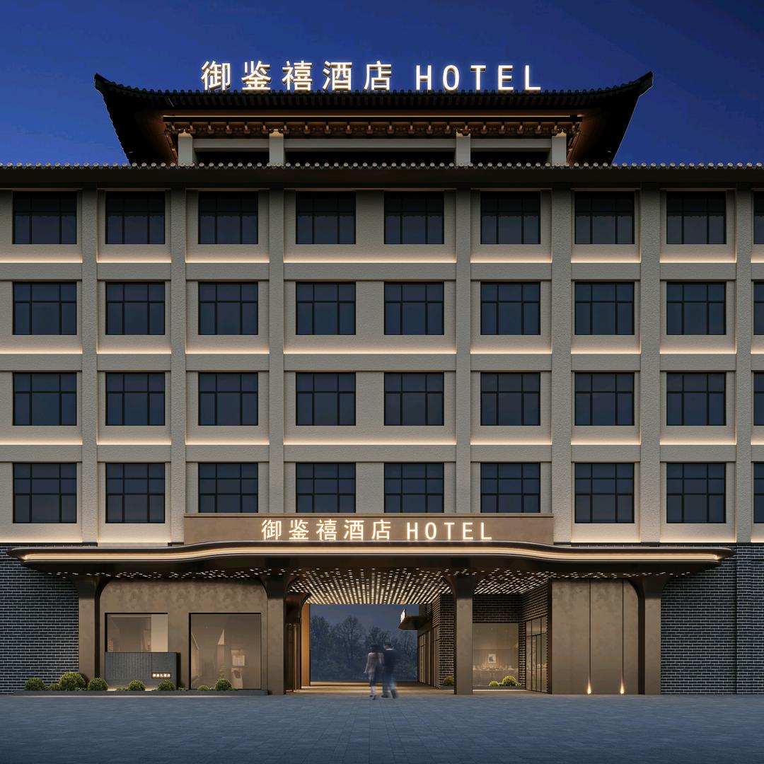 大竹御鉴禧酒店