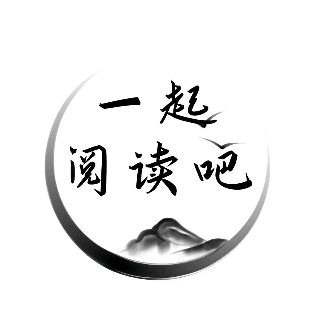 一起阅读吧.（橱窗24小时营业版）