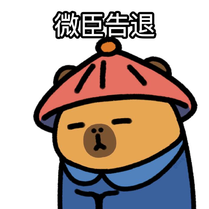 还是包子😊