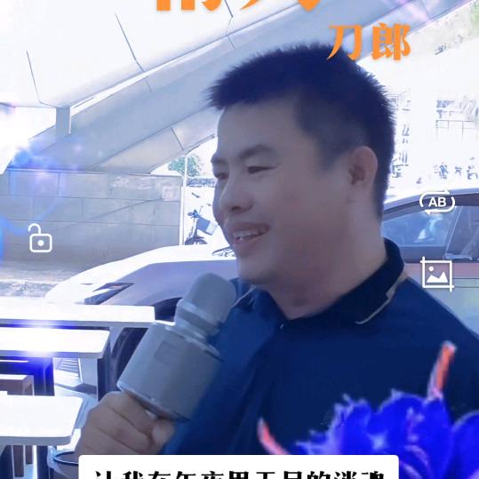 佛山阿财
