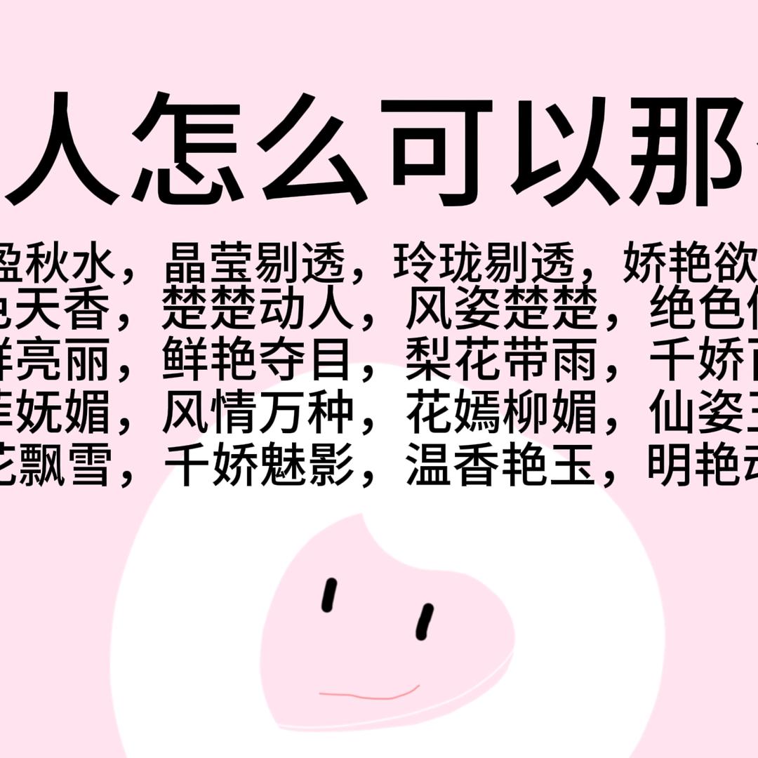 发呆的可