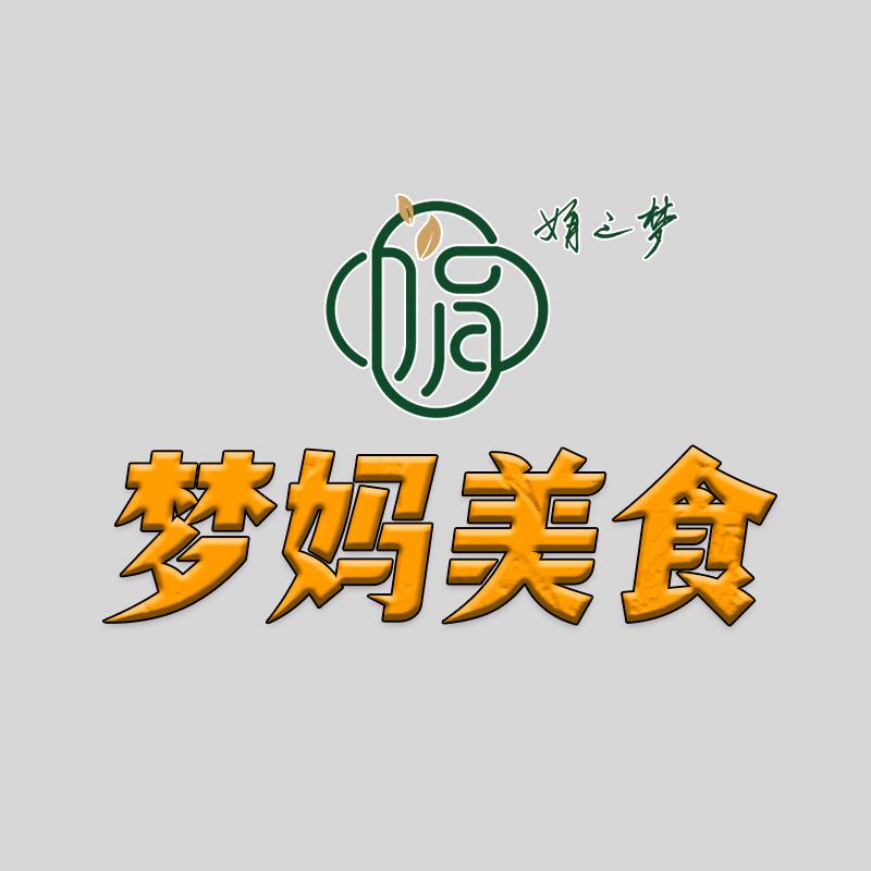 梦妈美食
