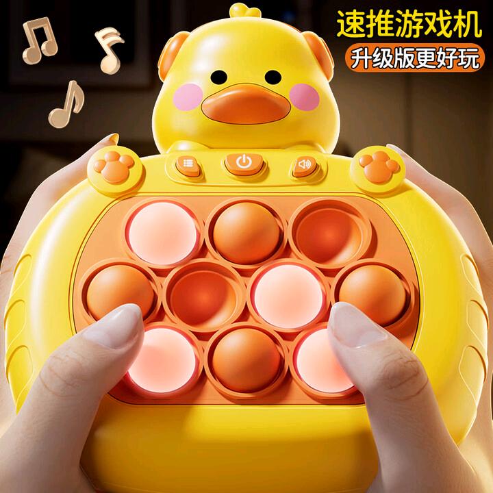 消消乐玩具