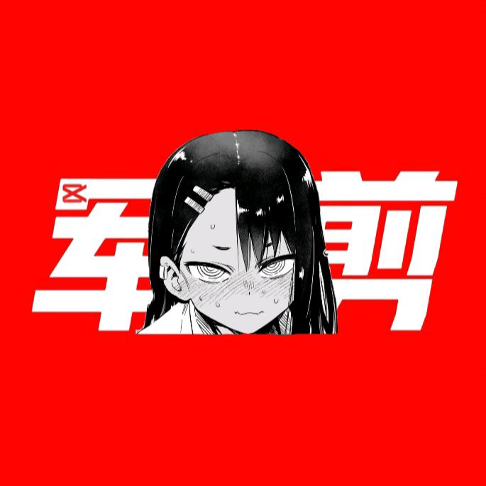 ☆长静军事剪辑