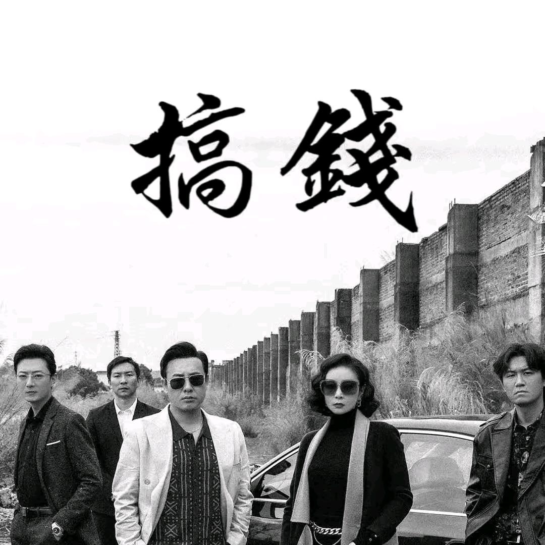 搬砖小伙