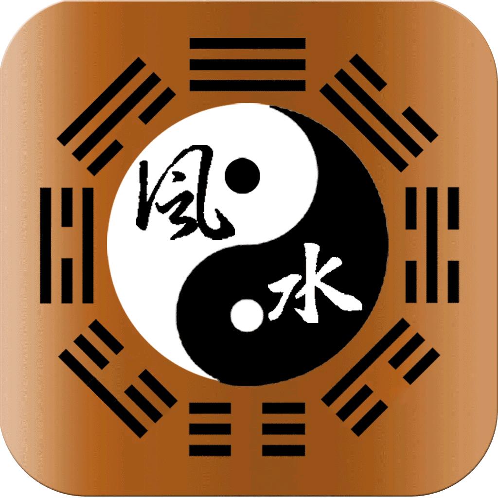 风生～水起