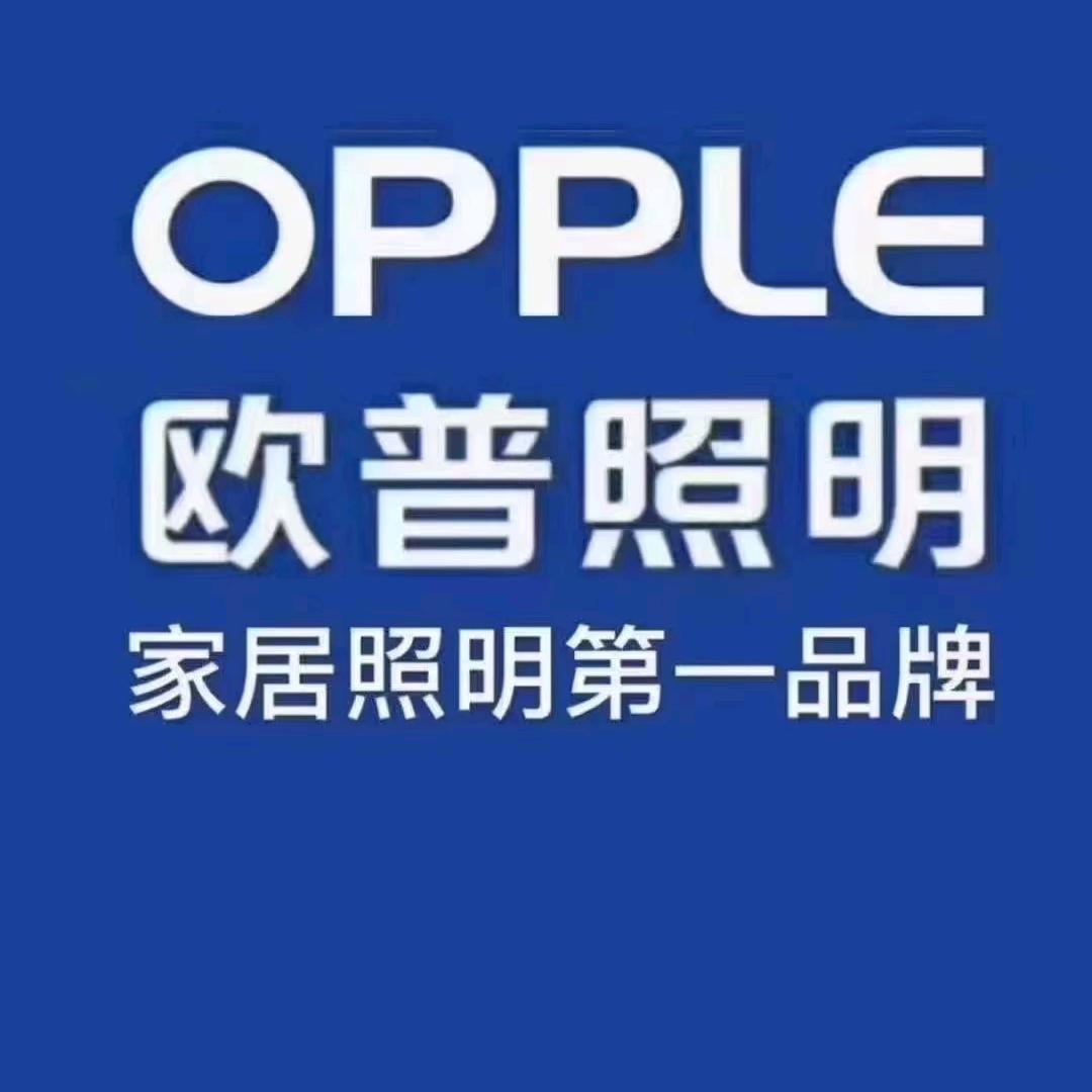 滦南欧普照明