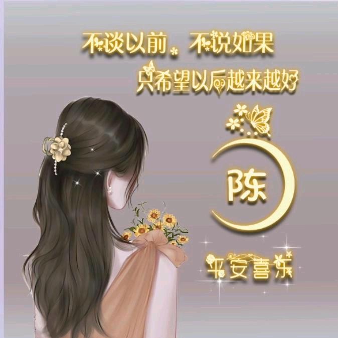 প꯭ᩚ༅念ᤨ᤺᭟ོꦿ࿐