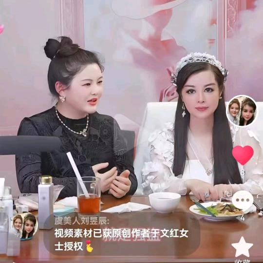会长徒弟昱辰