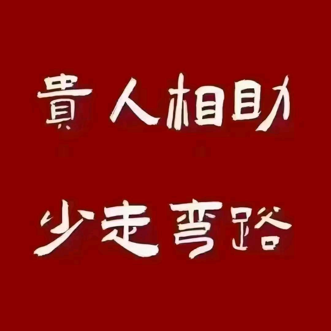 锐不可当