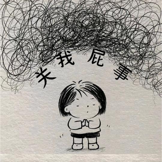 @ʕ̡̢̡ʘ̅͟͜͡ʘ̲̅ʔ̢̡̢: ʕ