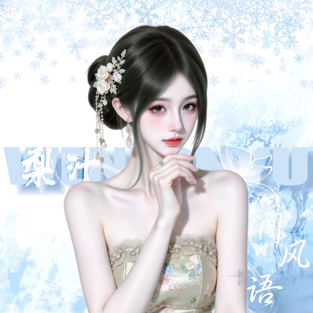 梨汁🍐