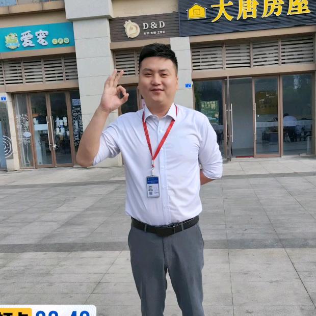 成都大罗信息咨询服务部