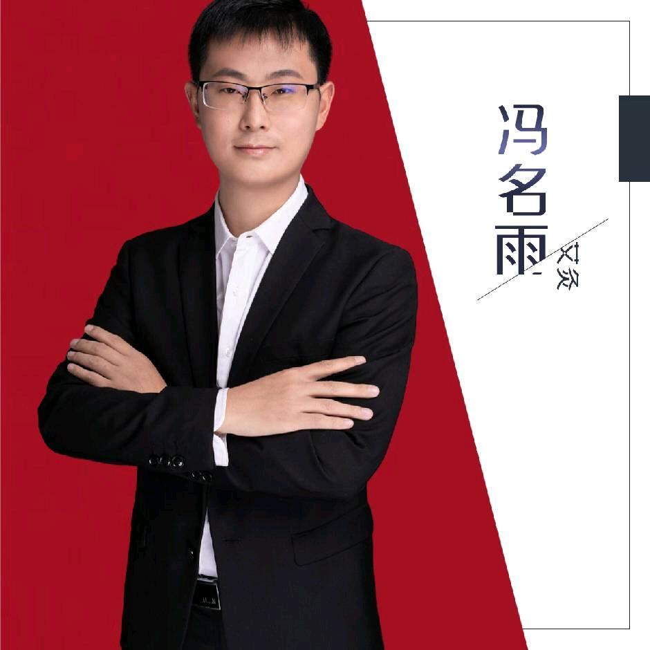 冯名雨艾灸