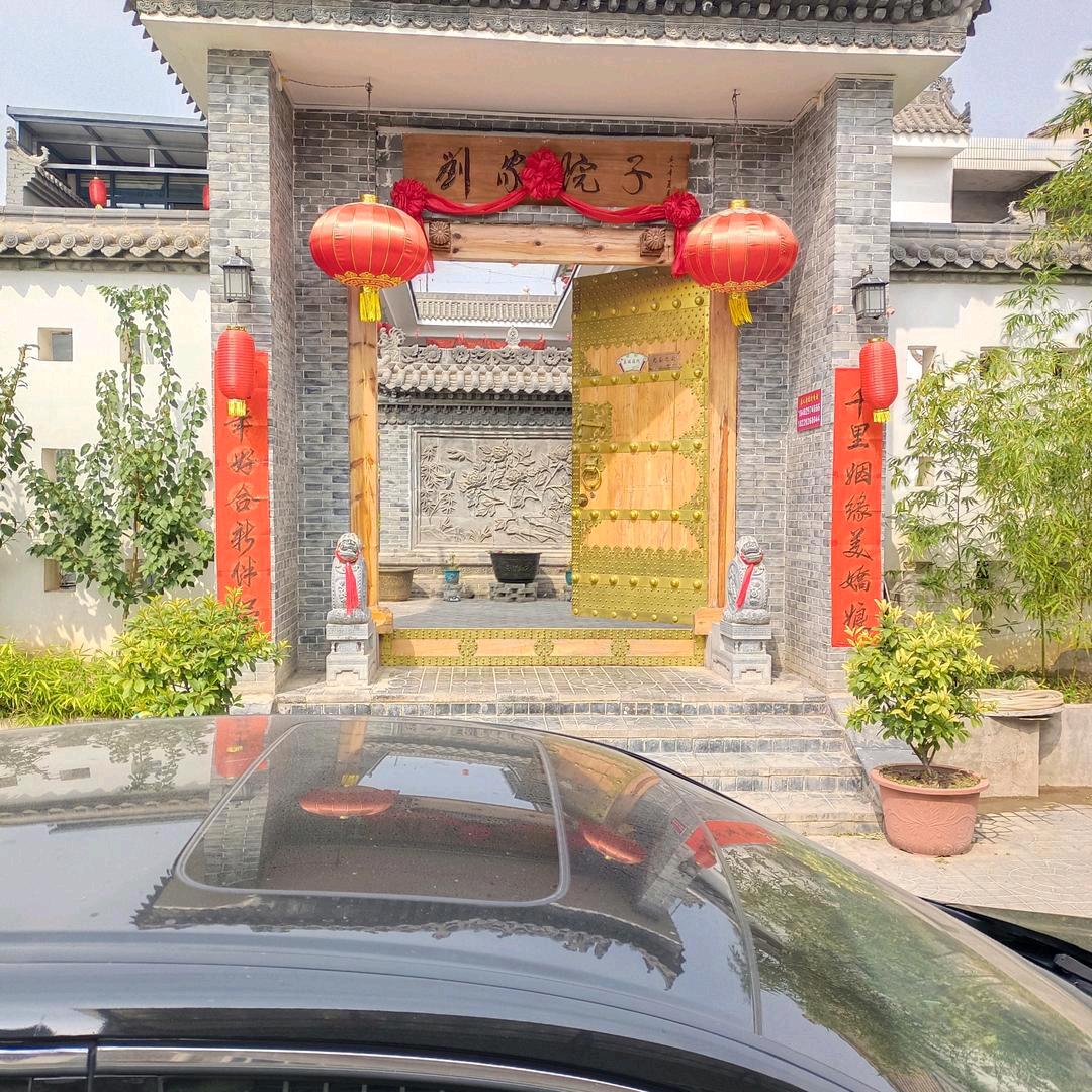 蒲城龙阳刘家院子孝道文化传承