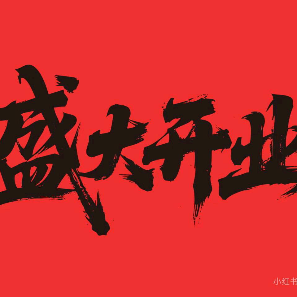 塘头镇甲秀大道鸿兴米粉绿豆粉厂