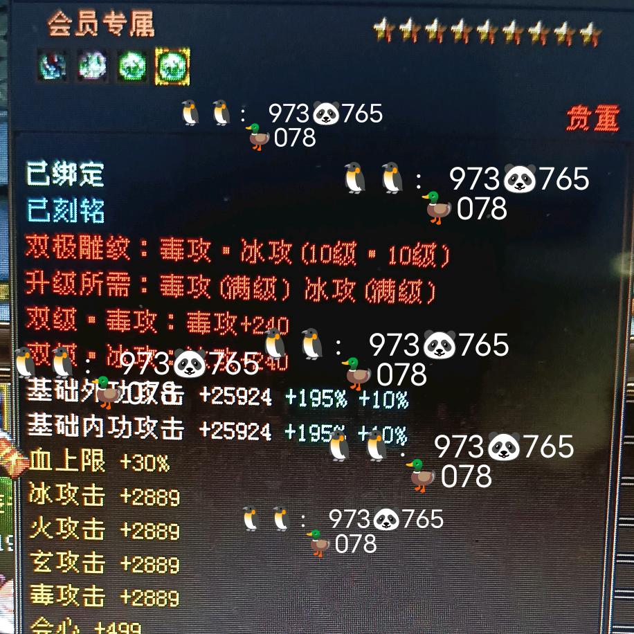 天龙老炮。。