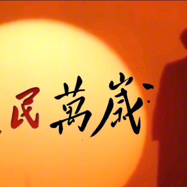 凡笔麟世