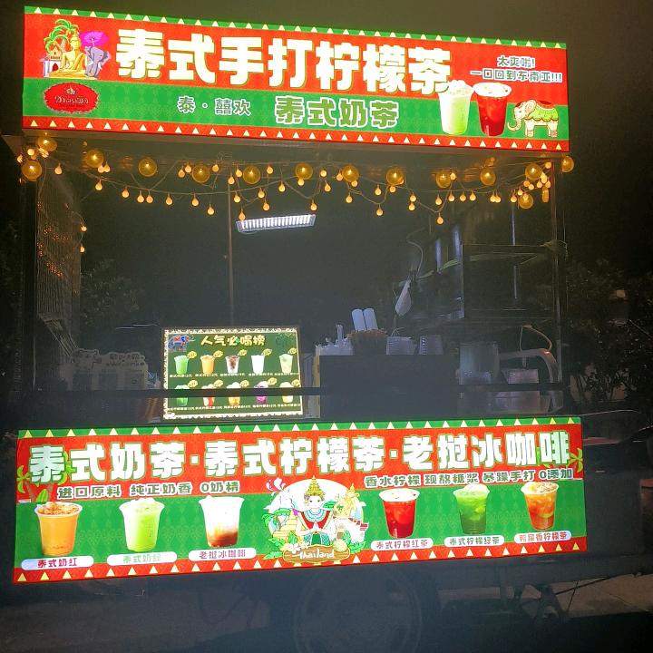 最熟悉的陌生人
