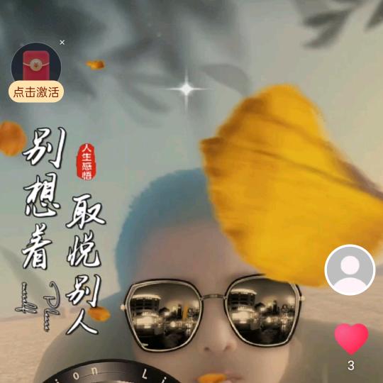 逗逗哥