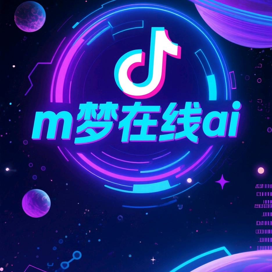 m梦在线