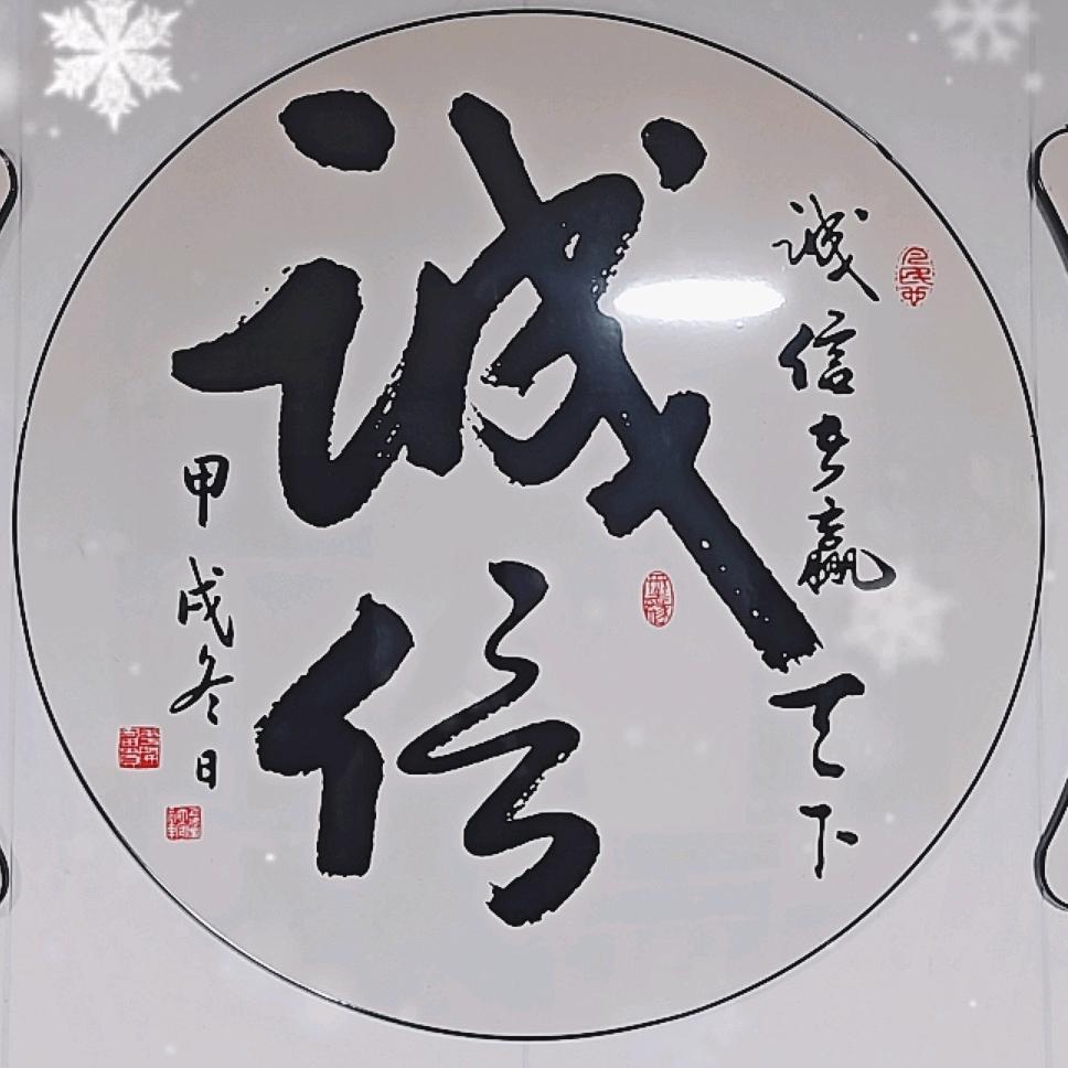 海纳百川，2066