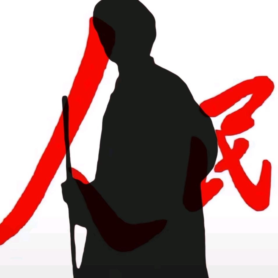 混的皇帝/.