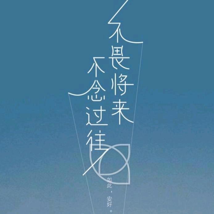 红红火火💋