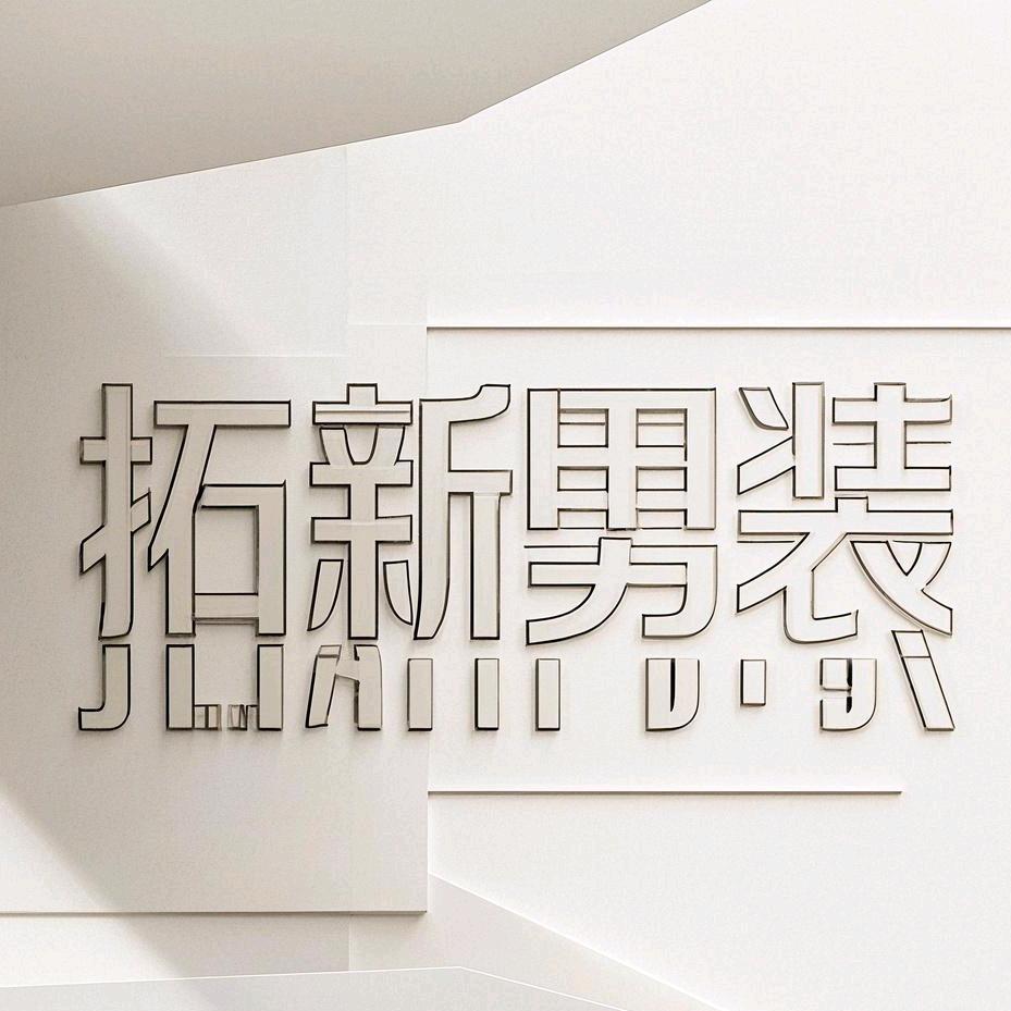 UAICESTAR运动户外旗舰店