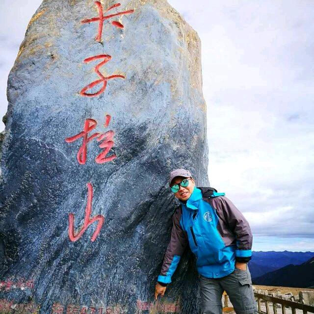 成都勇闯旅游