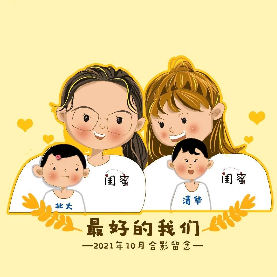 随便起个名字吧