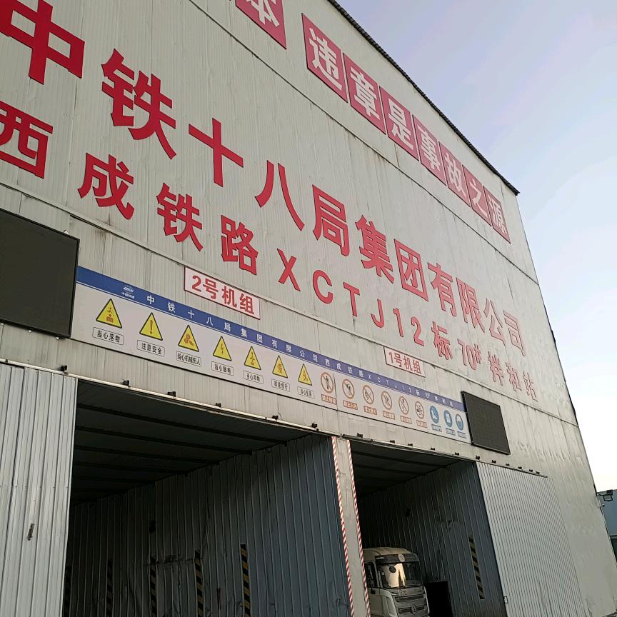 潮南省邵东市
