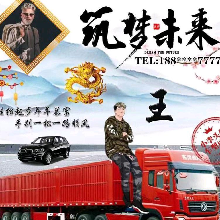 爱依然