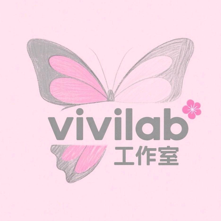 ViviLab工作室