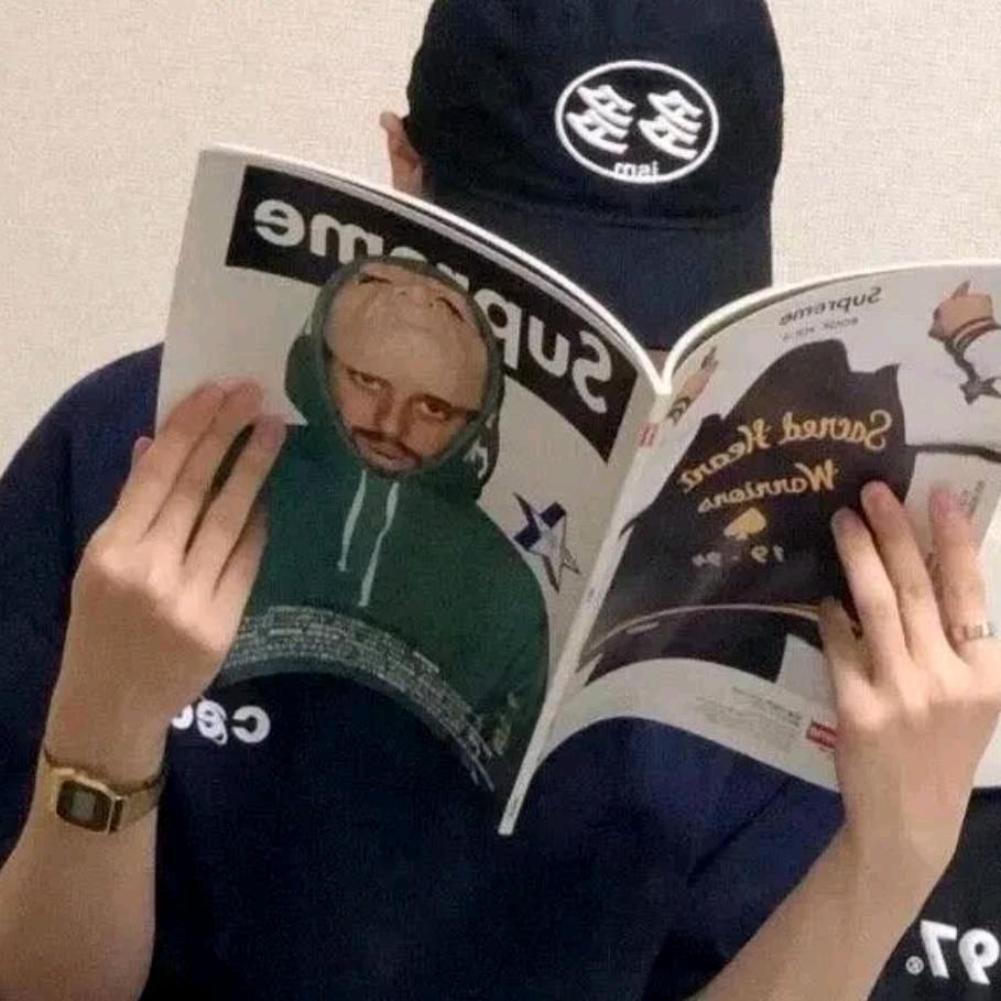 林་
