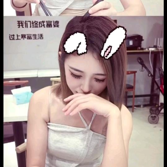 美人（单身可私）